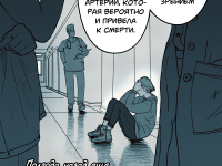 Превью выпуска №22