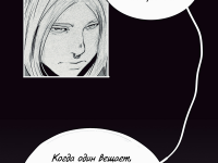 Превью выпуска №96