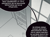 Превью выпуска №97