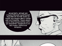 Превью выпуска №100