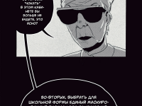 Превью выпуска №101