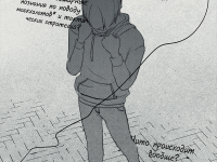 Превью выпуска №102