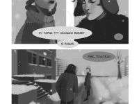Превью выпуска №14