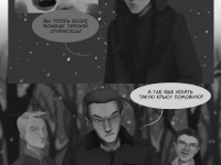 Превью выпуска №17