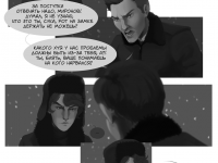Превью выпуска №18