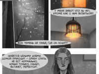 Превью выпуска №24