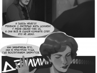 Превью выпуска №26