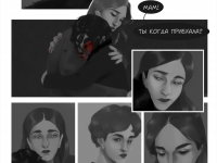 Превью выпуска №29