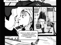 Превью выпуска №3