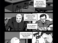 Превью выпуска №5