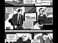 Превью выпуска №6