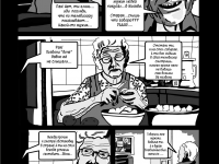 Превью выпуска №7