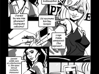 Превью выпуска №9