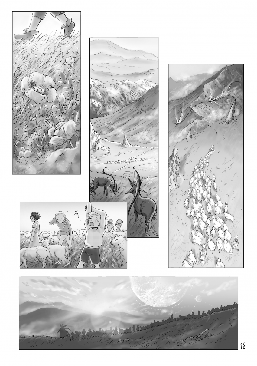 Комикс Тот кто пасёт пастухов: выпуск №22