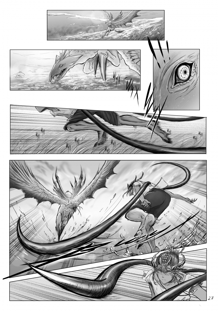 Комикс Тот кто пасёт пастухов: выпуск №31