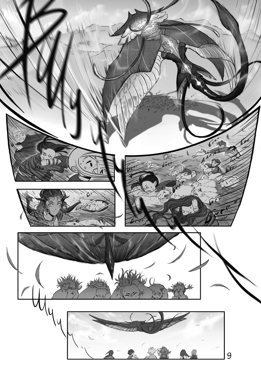 Комикс Тот кто пасёт пастухов: выпуск №50