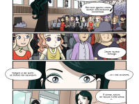 Превью выпуска №7