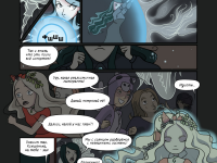 Превью выпуска №12