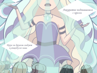 Превью выпуска №13