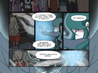 Превью выпуска №14