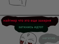 Превью выпуска №11