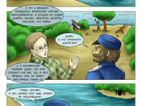 Превью выпуска №59