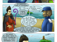 Превью выпуска №61