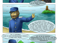 Превью выпуска №62