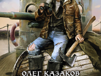 Превью выпуска №64