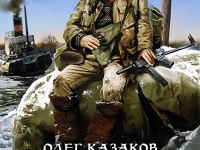 Превью выпуска №65