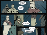 Превью выпуска №33