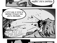 Превью выпуска №1