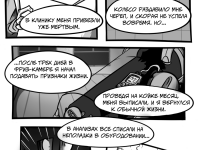 Превью выпуска №2