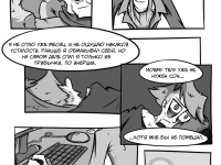 Превью выпуска №4