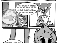 Превью выпуска №5