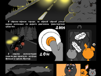 Превью выпуска №5