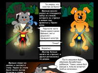 Превью выпуска №9