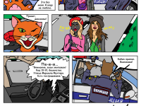 Превью выпуска №3