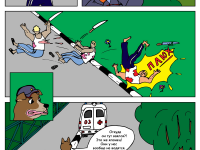 Превью выпуска №6