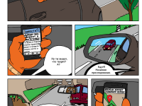 Превью выпуска №8