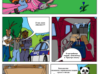 Превью выпуска №10