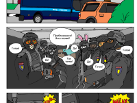 Превью выпуска №14