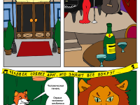 Превью выпуска №15