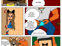 Превью выпуска №18