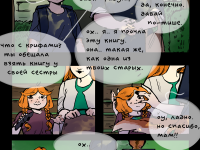 Превью выпуска №3