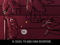 Превью выпуска №7