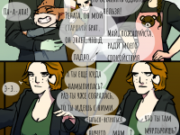Превью выпуска №8