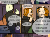Превью выпуска №9