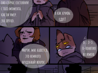Превью выпуска №10