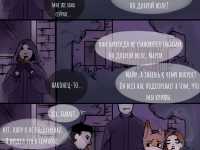Превью выпуска №11